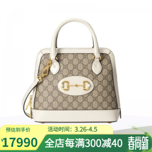 立减CNY￥450,Gucci/古驰 女包21款1955马衔扣老花手提包单肩包奢侈品包包 白色【现货】