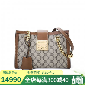 立减CNY￥450,Gucci/古驰 女包padlock GG肩背包奢侈品包包单肩包手拎包 乌木色小号【现货】