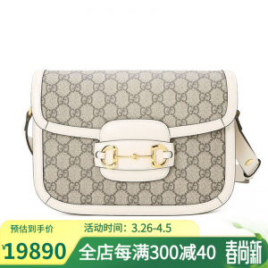 立减CNY￥450,GUCCI/古驰 女包1955马鞍包马衔扣复古单肩包20款奢侈品包包 白色-老花【现货】