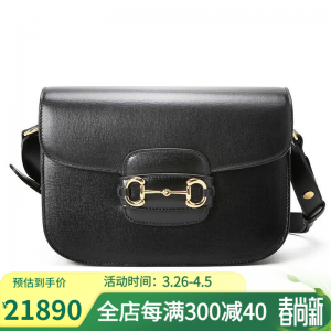 立减CNY￥450,GUCCI/古驰 女包1955马鞍包马衔扣复古单肩包20款奢侈品包包 黑色-牛皮【现货】