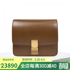 立减CNY￥450,CELINE/赛琳 女包思琳 BOX豆腐包CLASSIC抛光小牛皮软木纹19252 18917 咖啡色小号【现货】