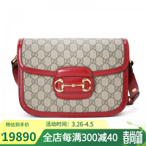 立减CNY￥450,GUCCI/古驰 女包1955马鞍包马衔扣复古单肩包20款奢侈品包包 红色-老花【预订】