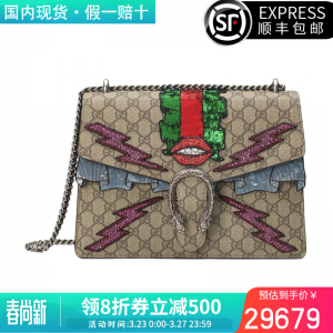 立减CNY￥450,【宇博同款】GUCCI 古驰 女士帆布链条单肩挎包【国内现货】 驼色400235-KWZYN-8700