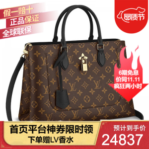 立减CNY￥20,LV/路易威登女包新款老花带锁托特手提单肩商务包手提包 M43533奢侈品礼物 黑色系 均码