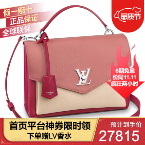 立减CNY￥20,LV/路易威登新款女包MYLOCKME单肩手提包新款女士小牛皮斜挎包M54878奢侈品礼物 M51490红色