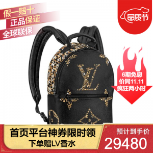 立减CNY￥20,LV/路易威登女包双肩包动物花纹涂层帆布小号背包 新款书包 M44718奢侈品礼物 M44718 黑色