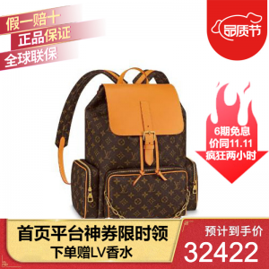 立减CNY￥20,LV/路易威登男士TRIO 双肩包 M44658 奢侈品礼物