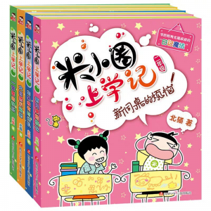 立减CNY￥35,米小圈上学记一年级二年级三年级四年级非注音版漫画书小学生6-12岁课外必阅读儿童读物大全故事 米小圈二年级4册注音