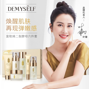 2021-06-03美妆/保健精选热门折扣