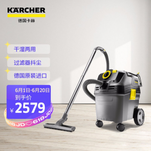 立减CNY￥50,KARCHER 卡赫干湿两用吸尘器 过滤器抖尘 德国凯驰集团原装进口NT30/1 AP