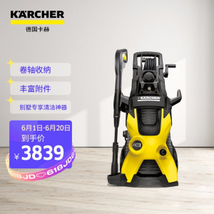 立减CNY￥50,卡赫 KARCHER 高压清洗机 德国凯驰集团K 5 Premium