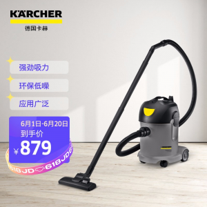 立减CNY￥50,KARCHER 卡赫大功率家商用低噪音工业吸尘器 德国凯驰集团 T14/1