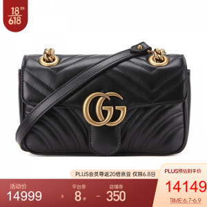 立减CNY￥350,GUCCI 古驰女包 女士GG MARMONT系列牛皮双G绗缝迷你手提包单肩包 黑色446744 DTDIT 1000