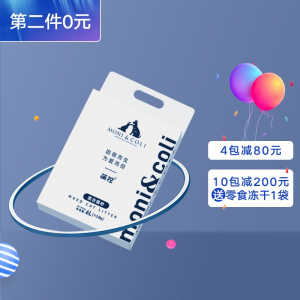 立减CNY￥20,萌控豆腐猫砂膨润土混合猫砂2.5kg 除臭无尘结团奶香可冲厕猫沙猫咪清洁用品6L 混合猫砂6L*1袋
