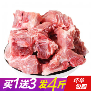 立减CNY￥34,【冷鲜肉】筱诺 猪腔骨猪脊骨黑猪肉生鲜 烧烤食材 新鲜猪肉 500g