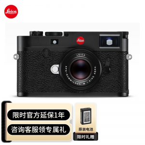 立减CNY￥150,徕卡（Leica）M10-R全画幅经典旁轴数码相机/微单相机 m10r单机身 黑色镀铬20002（金属机身 超4000万像素）