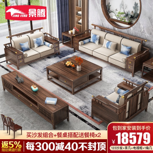 2021-08-20家居精选热门折扣
