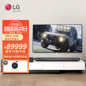 立减CNY￥200,LG 77英寸OLED壁纸电视 4K超高清 杜比全景声 影院级HDR OLED77W9PCA OLED电视机