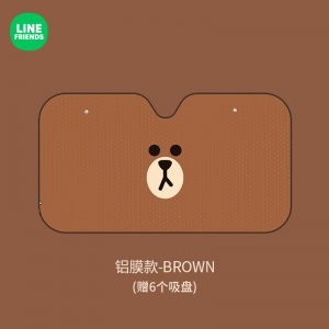 立减CNY￥22,途喜（TUXI）LINE FRIENDS汽车遮阳挡防晒隔热夏季窗帘 【BROWN】【标准款】防紫外线