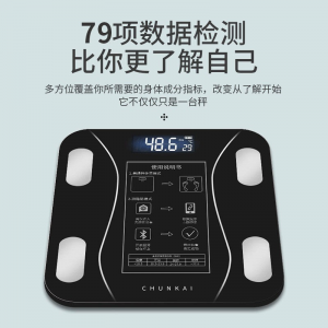 立减CNY￥50,狂侠 体重秤体脂秤家用精准测脂肪电子秤成人体脂秤电池充电款耐用减肥称重器 钢琴黑电池款