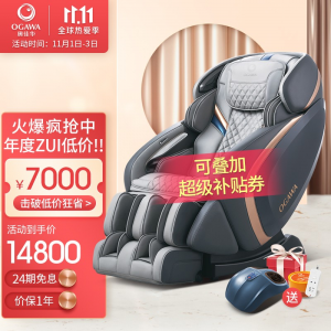 立减CNY￥330,奥佳华（OGAWA）按摩椅家用全身自动智能AI语音按摩沙发椅子零重力太空舱按摩7808智摩大师椅 蓝灰色