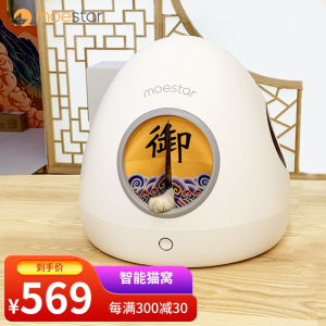 立减CNY￥20,萌王星智能宠物冷暖窝 四季恒温猫窝夏季猫笼猫别墅 宠物用品狗窝泰迪窝温控猫狗窝 升级版 【静音升级版】白色标准款