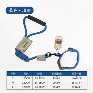 立减CNY￥20,Touchdog它它狗狗牵引绳狗绳项圈脖圈胸背带遛狗链子绳子小型犬大型犬金毛 深蓝色项圈+牵引绳 S （ 5~15斤）