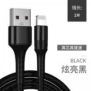 立减CNY￥20,A电引力（DINEINLY）多USB-C数据线快充适用于华为苹果小米type-c手机充电线100cm A-苹果黑色
