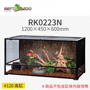 立减CNY￥30,REPTIZOO苏卡达陆乌龟饲养箱蜥蜴爬虫宠热带雨林生态缸变色龙玻璃 120x45x60cm【RK0223N】(超大型箱