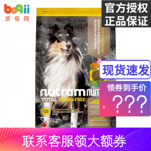 立减CNY￥320,【找客服领惊喜券】纽顿nutram狗粮 成幼犬宠物主粮加拿大进口无谷低敏通用狗粮 T23鸡肉&火鸡肉配方11.4kg