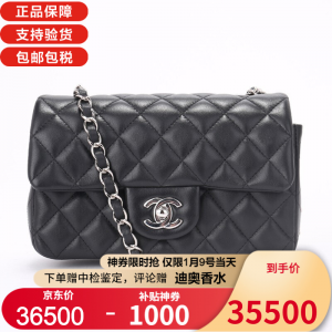 立减CNY￥1000,CHANEL香奈儿 新款MINI CF 羊皮黑色银扣 斜挎包 A69900 Y04059 9430 银扣 黑色 12 × 20 × 6 cm