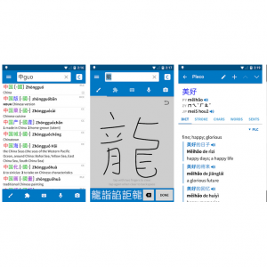 12 Best Chinese Dictionaries (Online, Apps & Books) in 2024