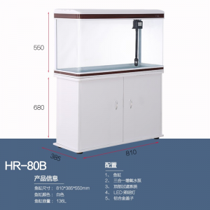 立减CNY￥20,宝贝故事 热弯鱼缸水族箱 玻璃懒人鱼缸创意客厅鱼缸家用中型1米长方体金鱼缸 810*385*550MM（缸+柜）