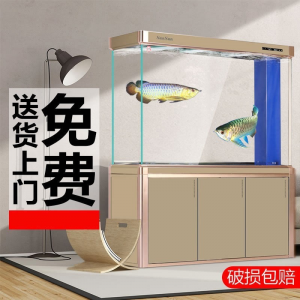 立减CNY￥60,森森鱼缸水族箱含鱼缸过滤器灯大中型玻璃缸办公室免换水龙鱼生态缸 超白底滤1.5m长 43宽 93高隔断(黑白灰红)