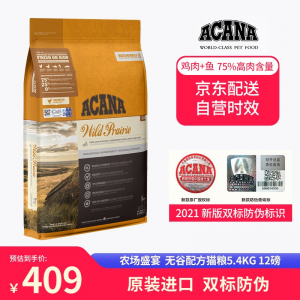 立减CNY￥30,【双标防伪】爱肯拿 猫粮ACANA 加拿大原装进口天然无谷布偶全期幼猫成猫老年猫粮 农场盛宴12磅/5.4kg