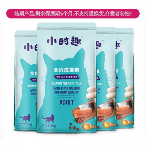 立减CNY￥30,【品牌旗舰店】麦富迪 猫粮小时趣 全价三文鱼鳀鱼蛋黄 全价全期猫粮 10kg