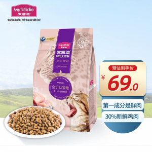 立减CNY￥30,【品牌旗舰店】麦富迪 猫粮 鲜肉双拼全价天然粮 幼猫1.5kg