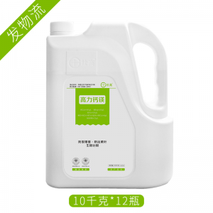 立减CNY￥120,杜高高力钙镁肥叶面肥补钙水溶肥冲施滴灌桶装肥防裂防黄叶有机糖醇螯合钙肥 高力钙镁10千克*12瓶