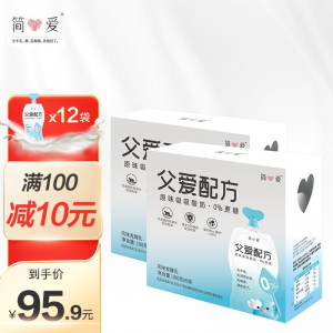2022-03-11食品/酒水精选热门折扣