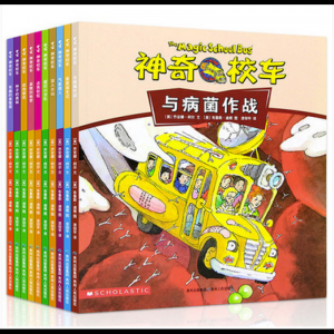 立减CNY￥37,神奇校车动画版全10册 神奇的校车 3-6-8岁 课外阅读书籍儿童绘本儿童百科全书神奇校车第二辑全套