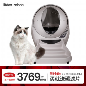 立减CNY￥30,【送货上门】Litter-Robot智能猫砂盆 自动猫厕所 特大号 组合 全封闭式电动铲屎机 白色LR3C+台阶+垃圾袋+碳滤片+围栏