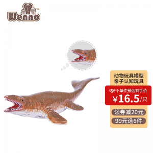 立减CNY￥20,Wenno动物仿真玩具模型3-6岁男女孩生日礼物软胶摆件过家家玩具 沧龙