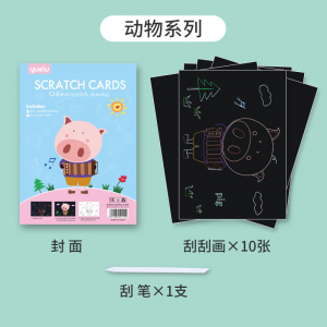 立减CNY￥20,玛利娅蒙特梭利时钟串珠幼儿童木质七巧板俄罗斯方块拼图拼板3岁宝宝男孩女孩小学生早教积木拼装玩具 刮刮画动物-正反两种玩法（十张+一只刮笔）