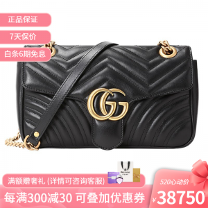 立减CNY￥1000,GUCCI古驰女包 GG Marmont压纹衍缝爱心包链条包奢侈品包包女士单肩包斜挎包 黑色小号26X15X7【预订】