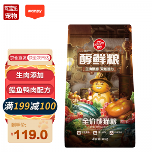 立减CNY￥20,顽皮（Wanpy）醇鲜猫粮 成猫通用型全价美英短蓝猫天然粮 鳀鱼鸭肉配方10kg