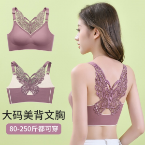 立减CNY￥40,瑞朝凰 新品乳胶文胸无钢圈女士蝴蝶吊带内衣蕾丝聚拢睡眠运动女士性感抹胸大码美背 雅典紫 M码【建议100斤以内】