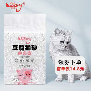 立减CNY￥20,百宠日记豆腐猫砂除味猫沙豆腐砂无尘结团吸水可冲厕所 豆腐砂l升级款2.0mm直径6L