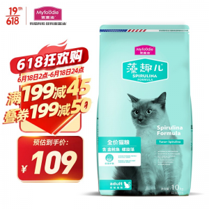 立减CNY￥30,【品牌旗舰店】麦富迪 猫粮 藻趣儿通用成猫粮 金枪鱼通用成猫粮10kg