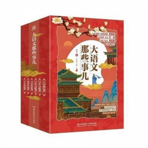 立减CNY￥36,【春贸】大语文古诗 教材大解析 全6册赠12节音频课小学课外阅读 大语文的那些事全6册