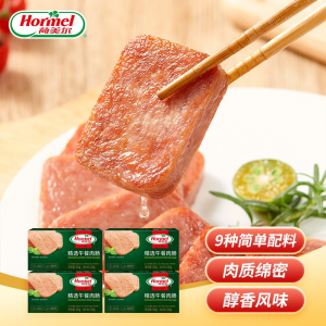 立减CNY¥60,【保质期4个月临期】荷美尔(Hormel)午餐肉 冷藏熟食 早餐肠 香肠 火腿肠 红肠 烧烤肠 香肠 精选午餐肉300g*4